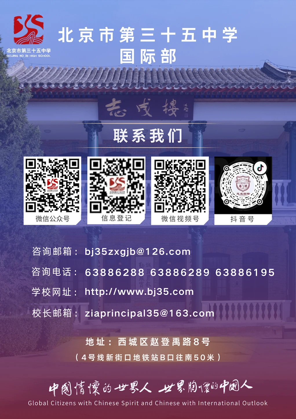 儿童篮球训练中智能球衣的安全性_0